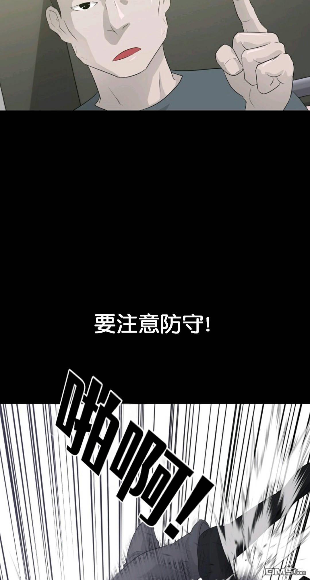 触发人生第30话