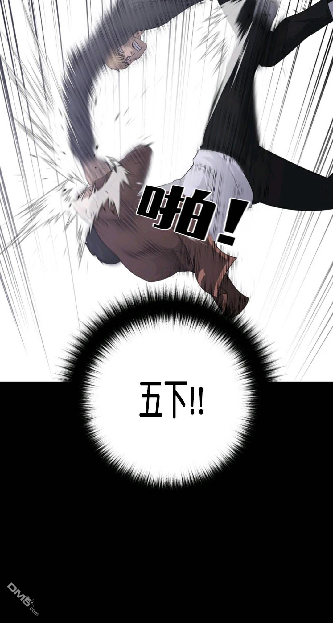 触发人生第30话