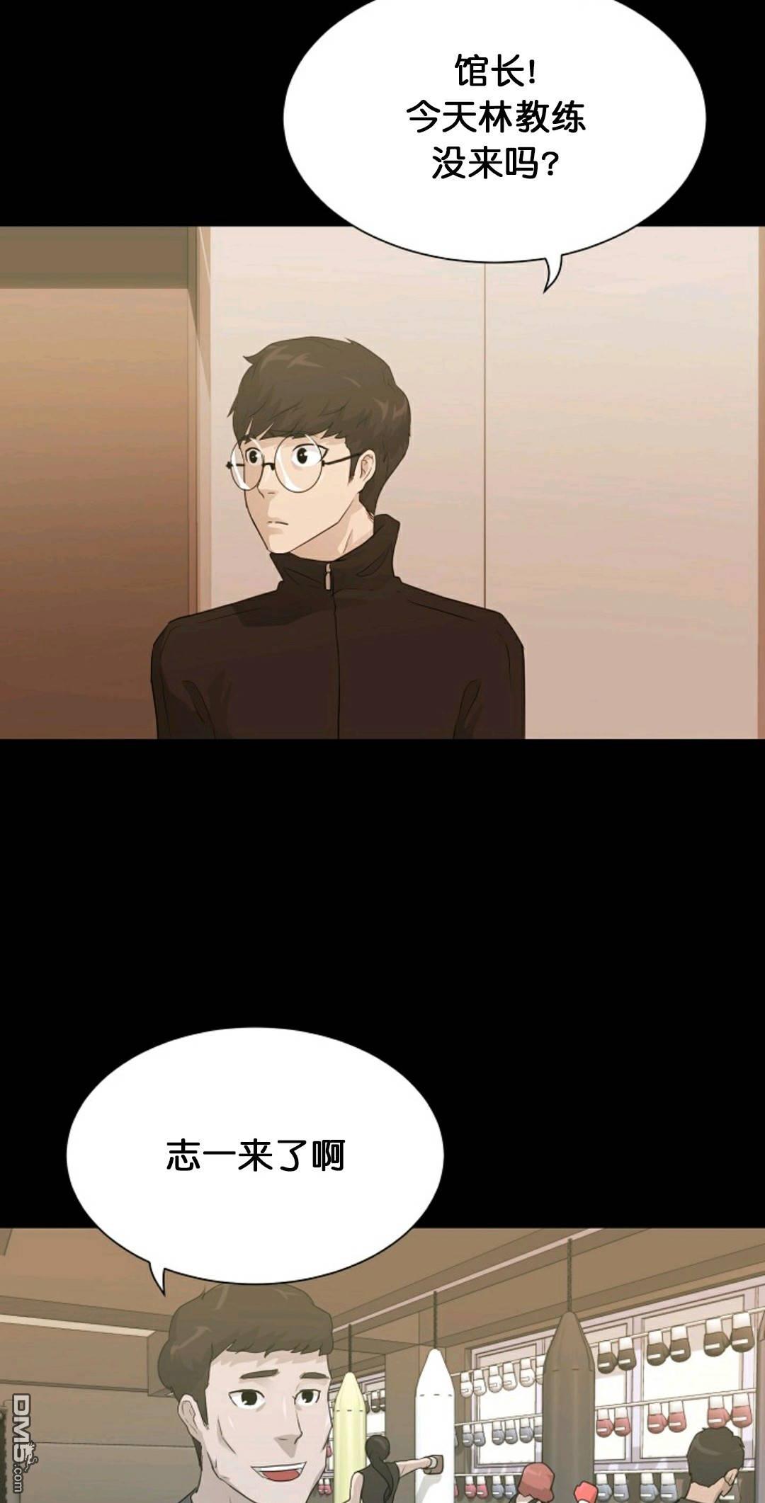 触发人生第30话