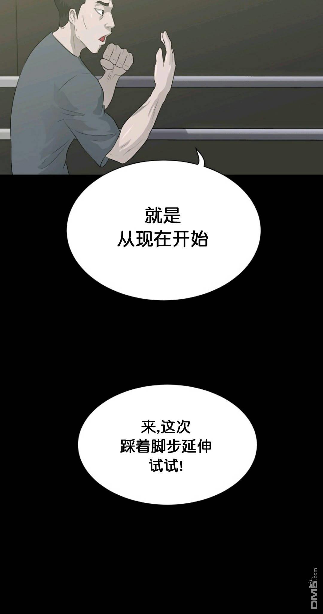 触发人生第30话