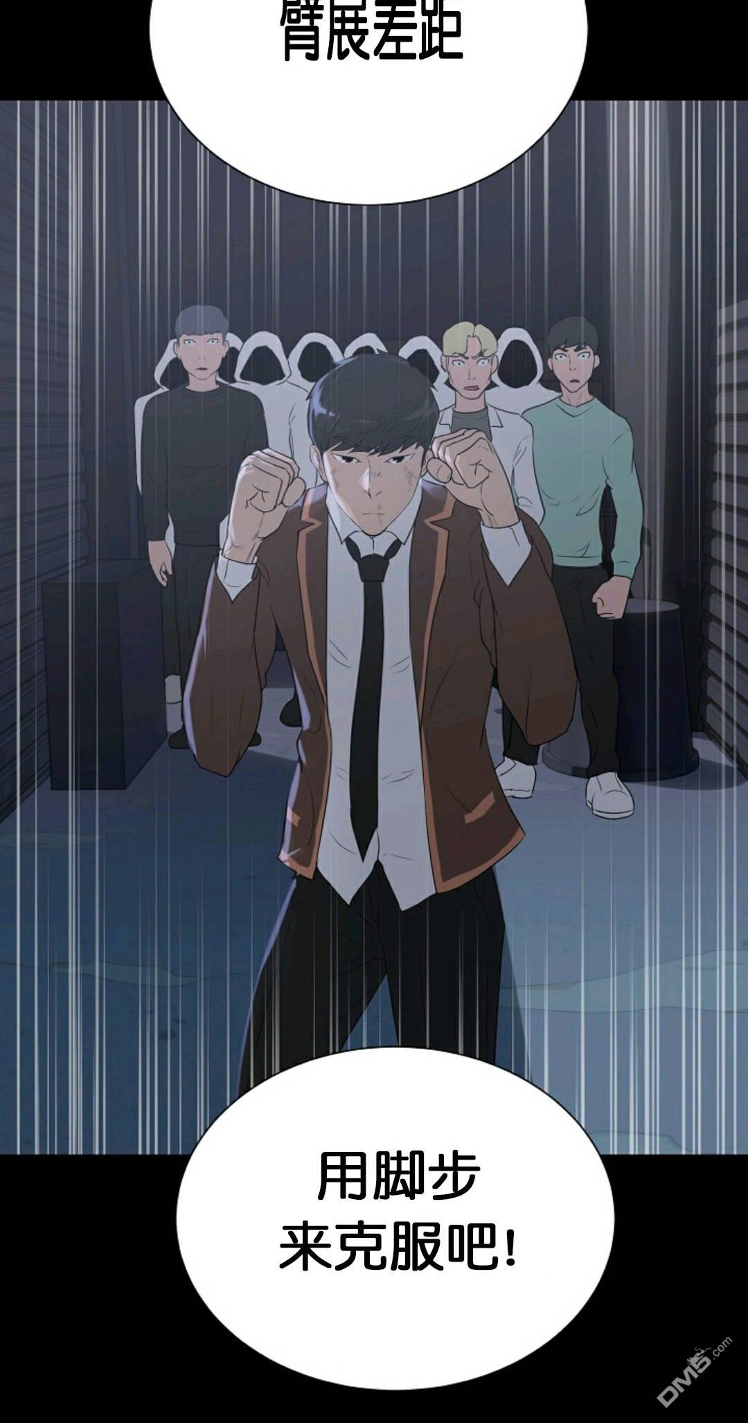 触发人生第30话