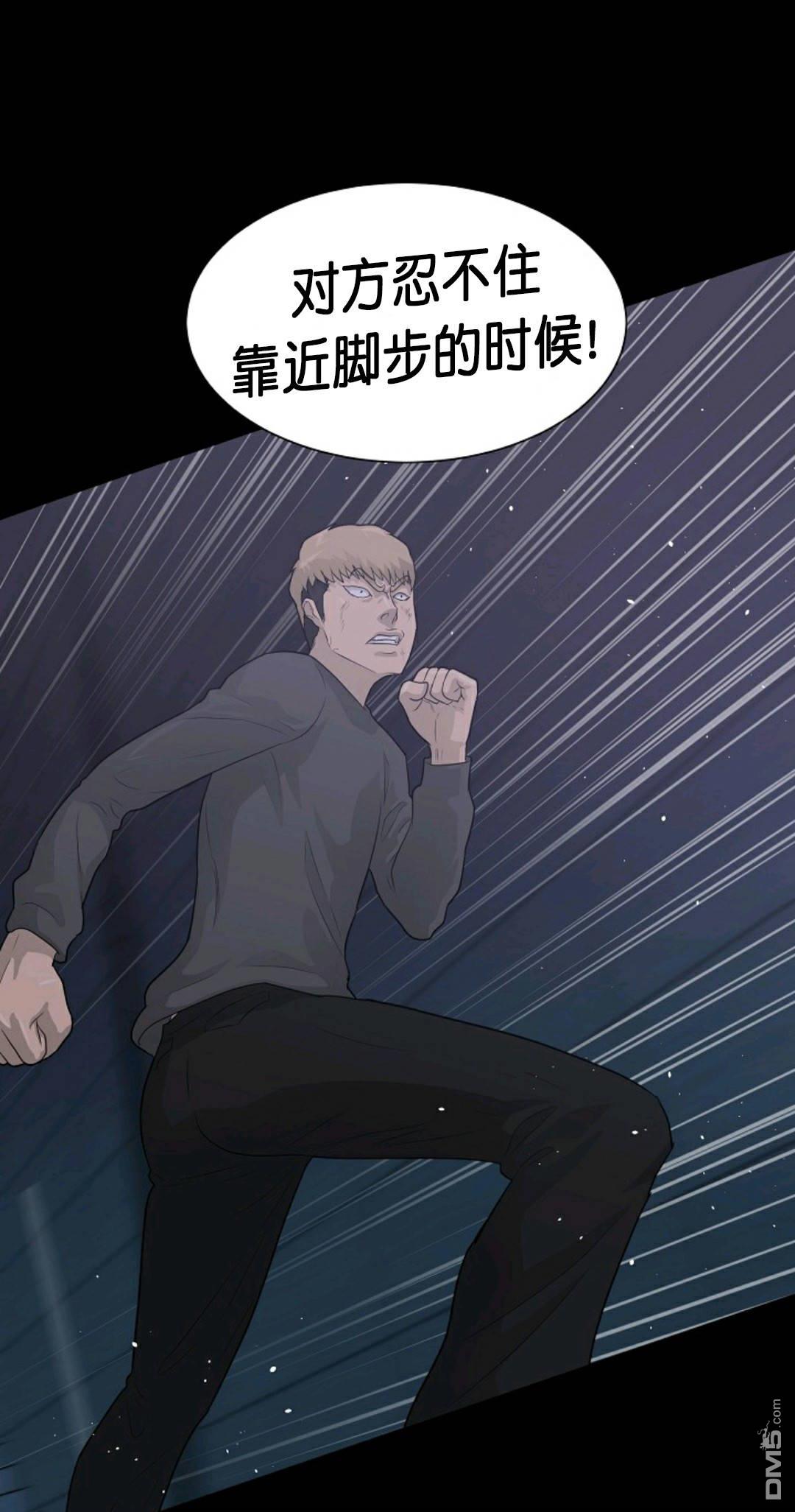 触发人生第30话