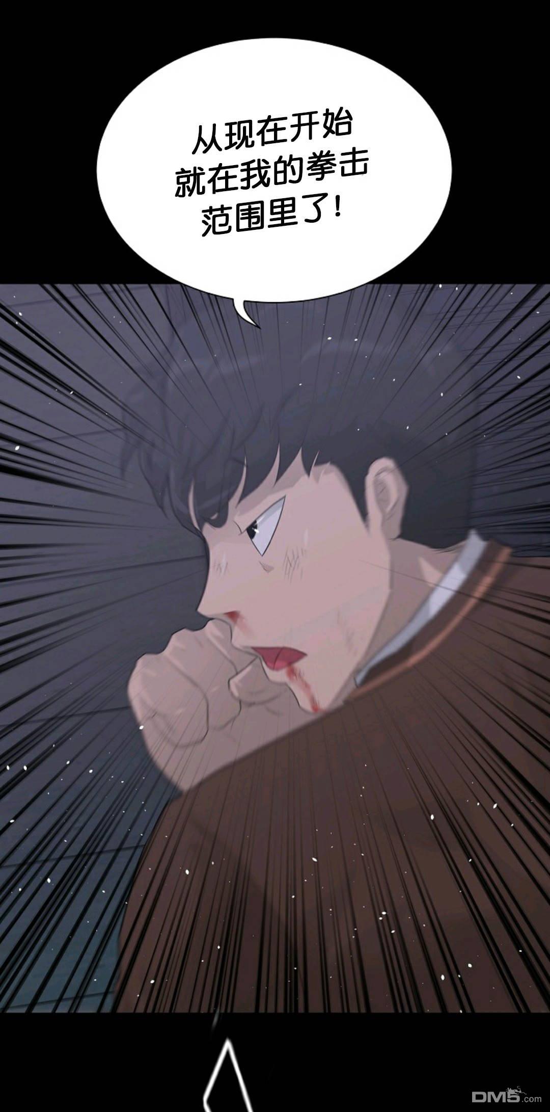 触发人生第30话