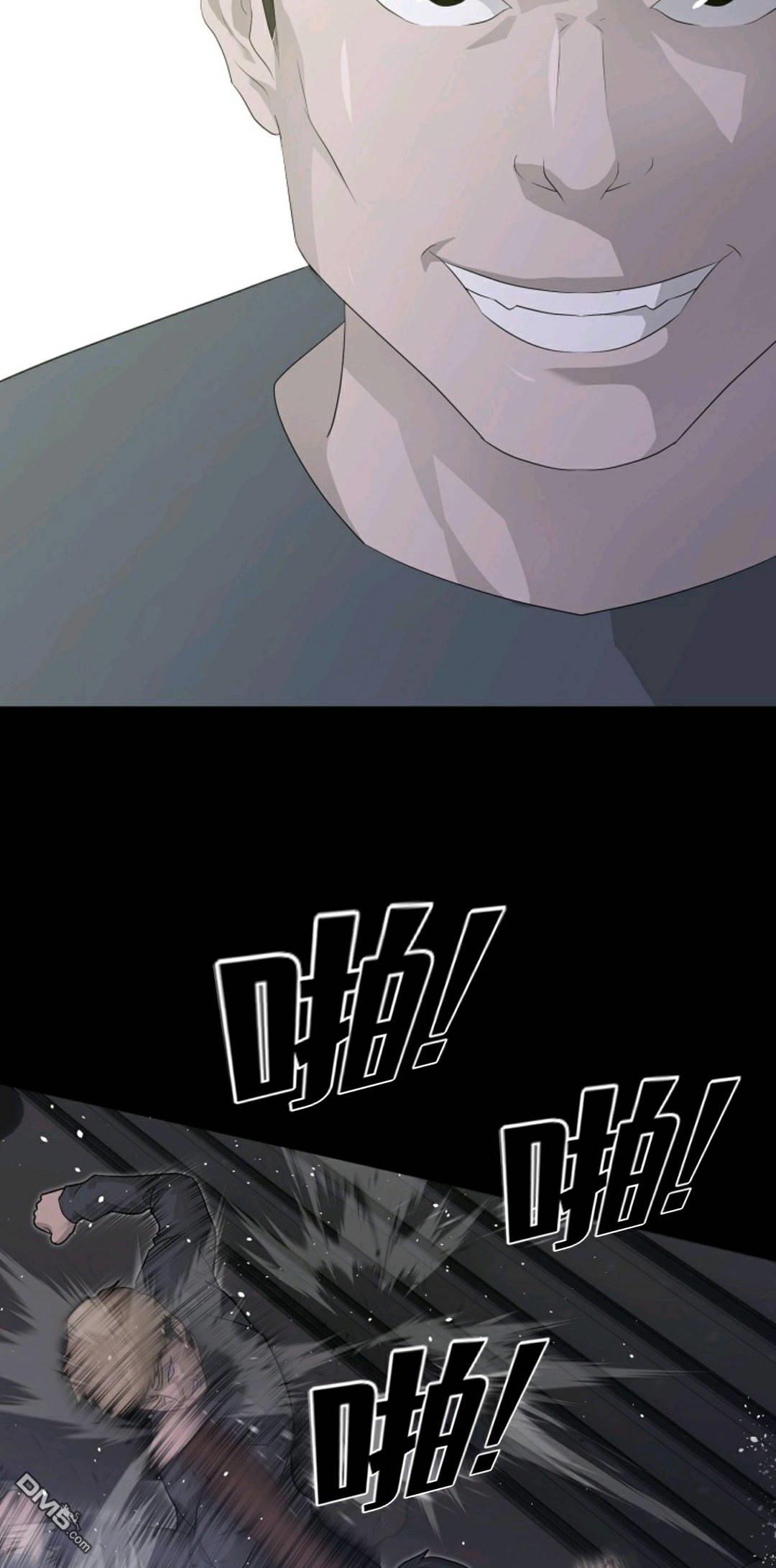 触发人生第30话