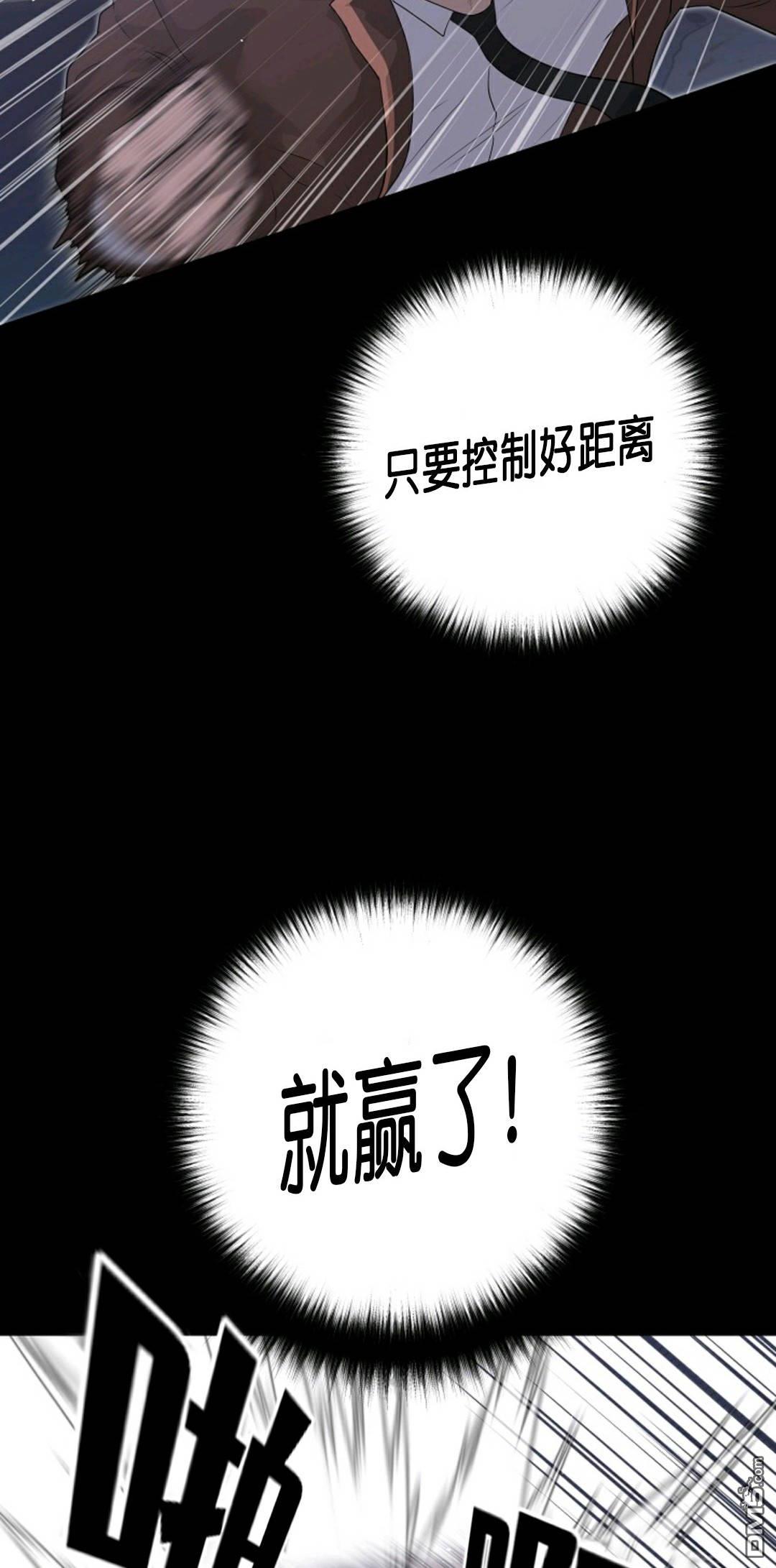 触发人生第30话