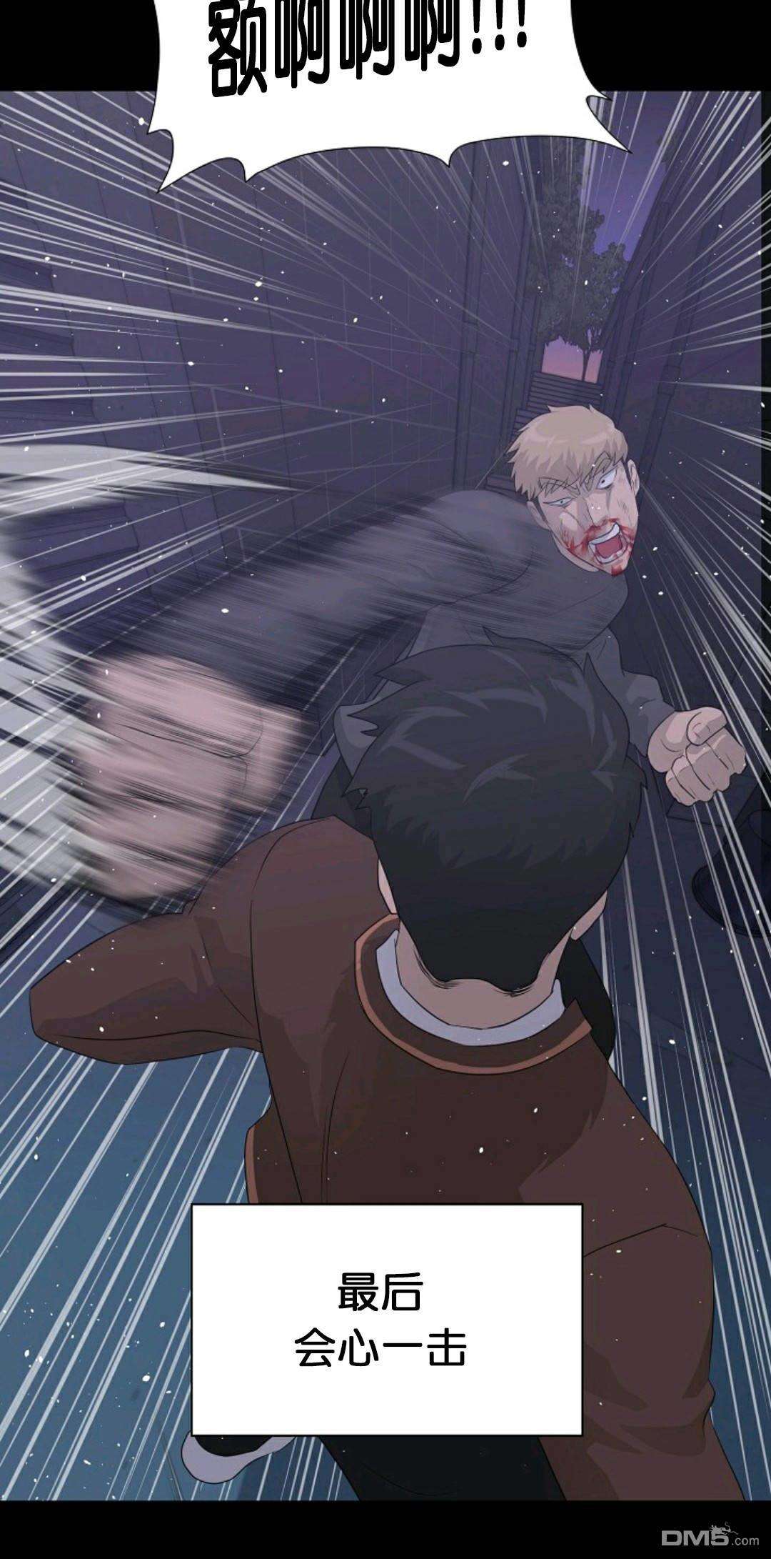 触发人生第30话