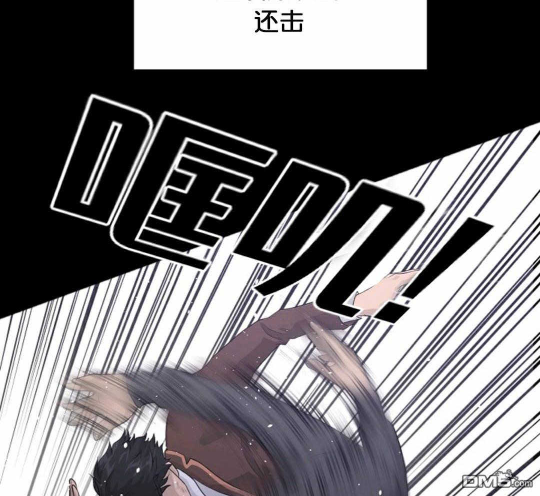 触发人生第30话