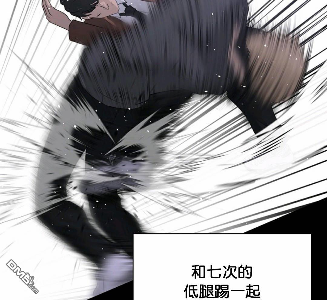 触发人生第30话