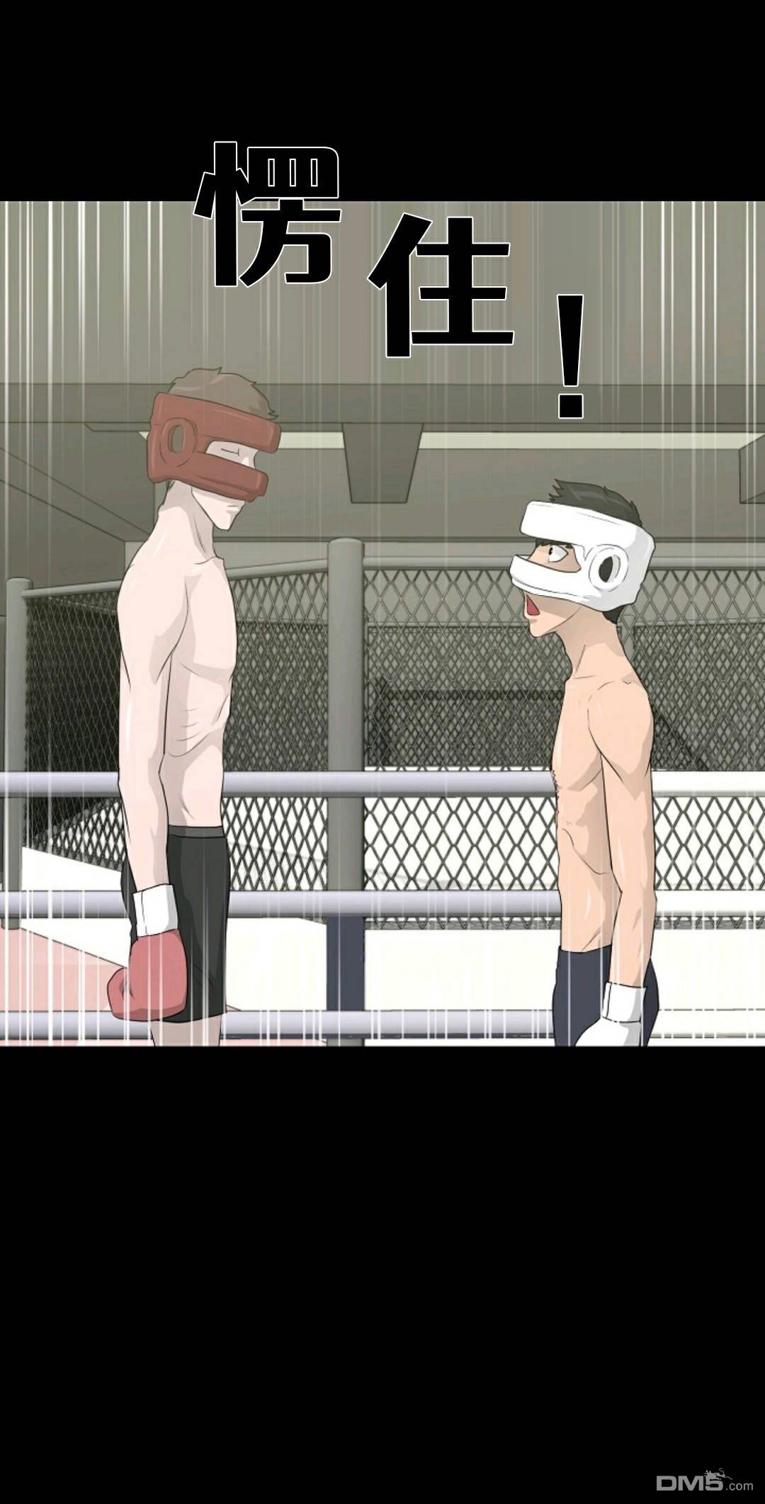 触发人生第30话