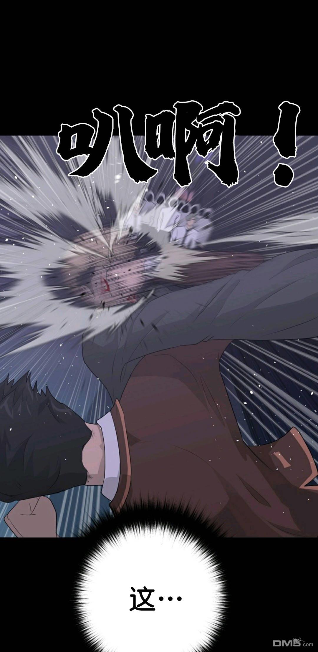 触发人生第31话