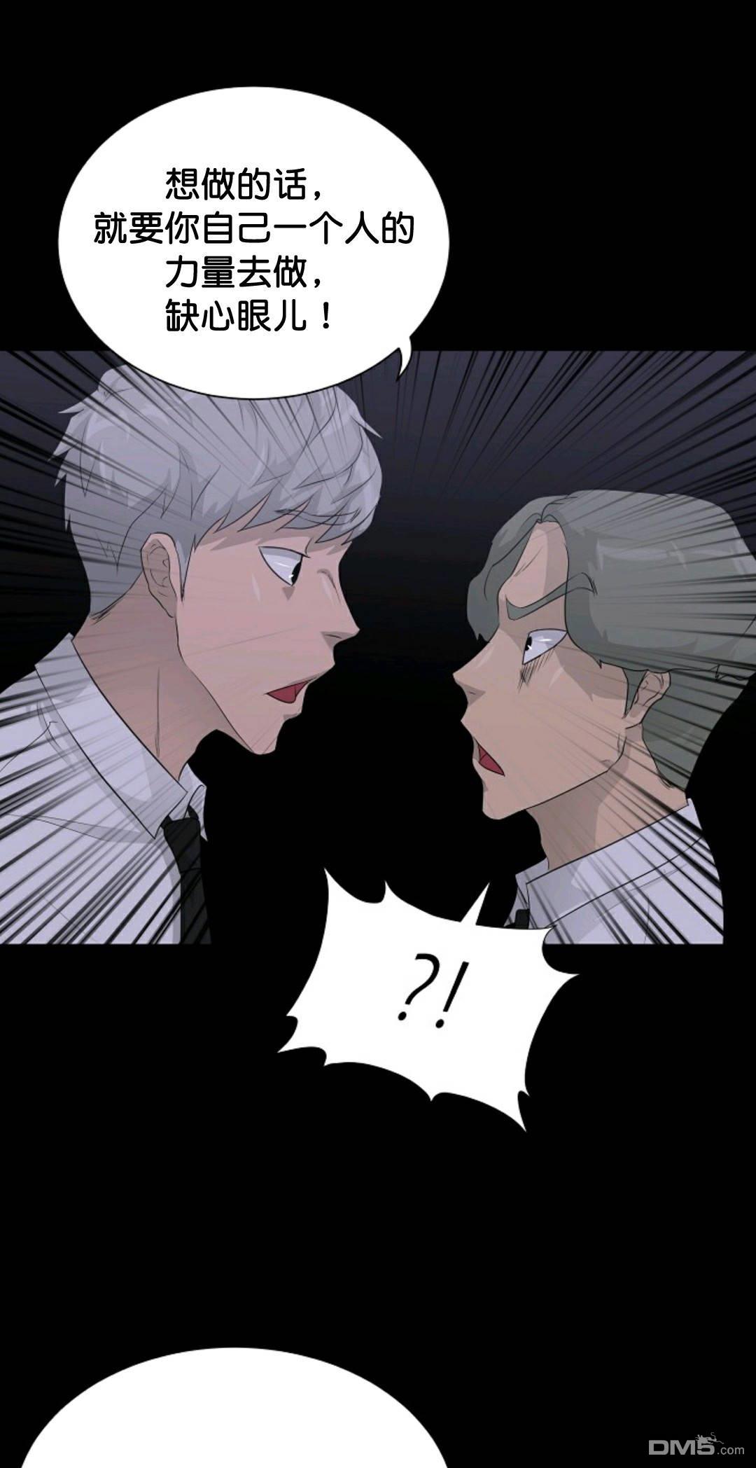 触发人生第31话