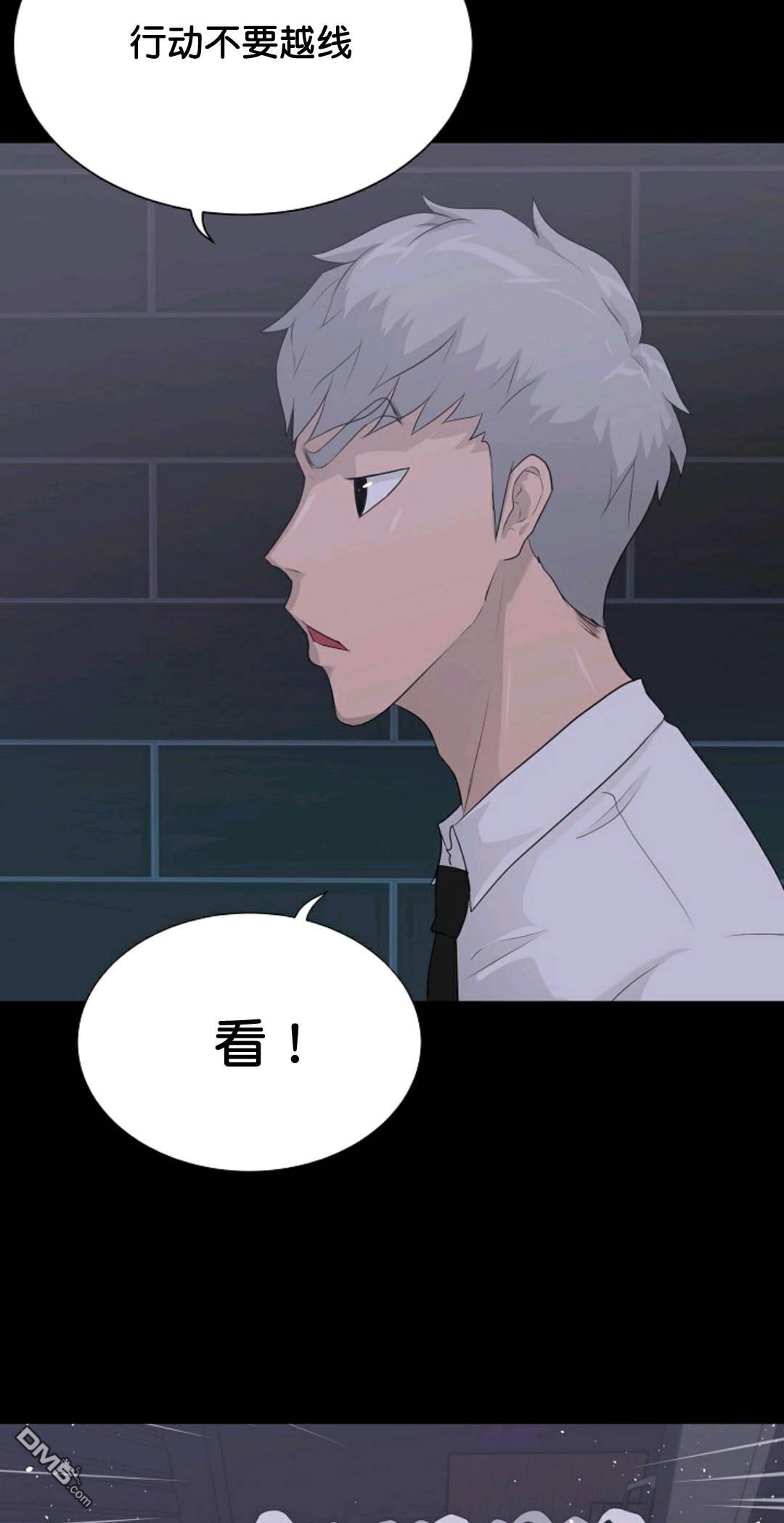 触发人生第31话