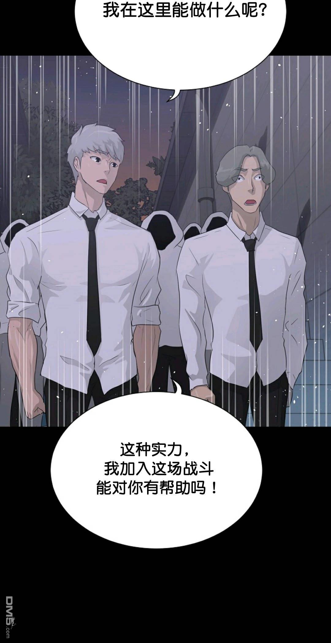 触发人生第31话