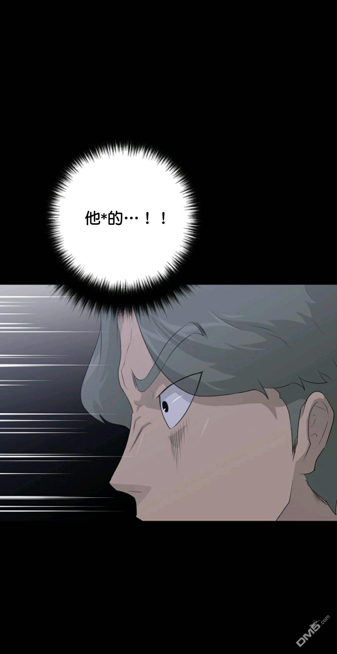 触发人生第31话