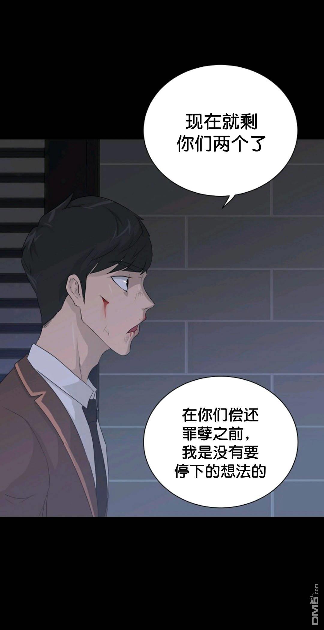 触发人生第31话