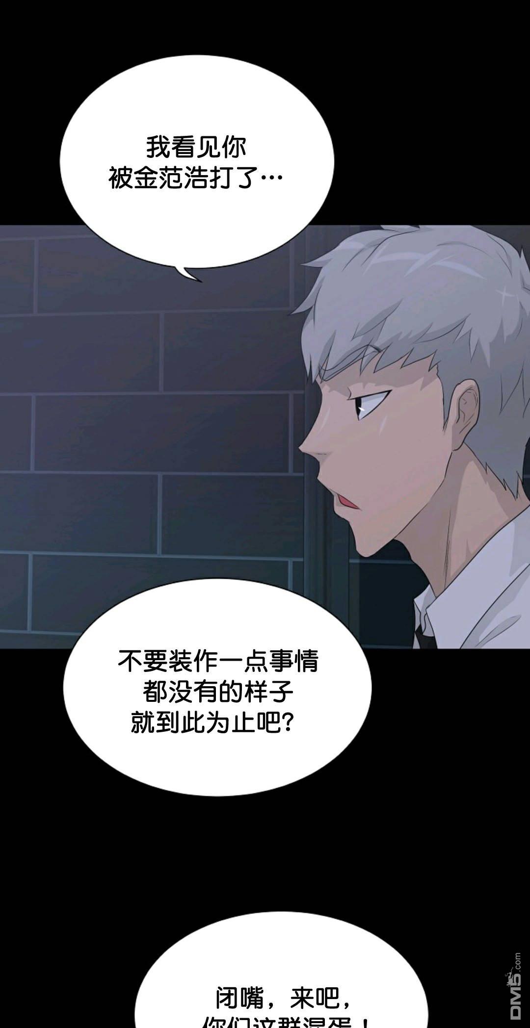 触发人生第31话