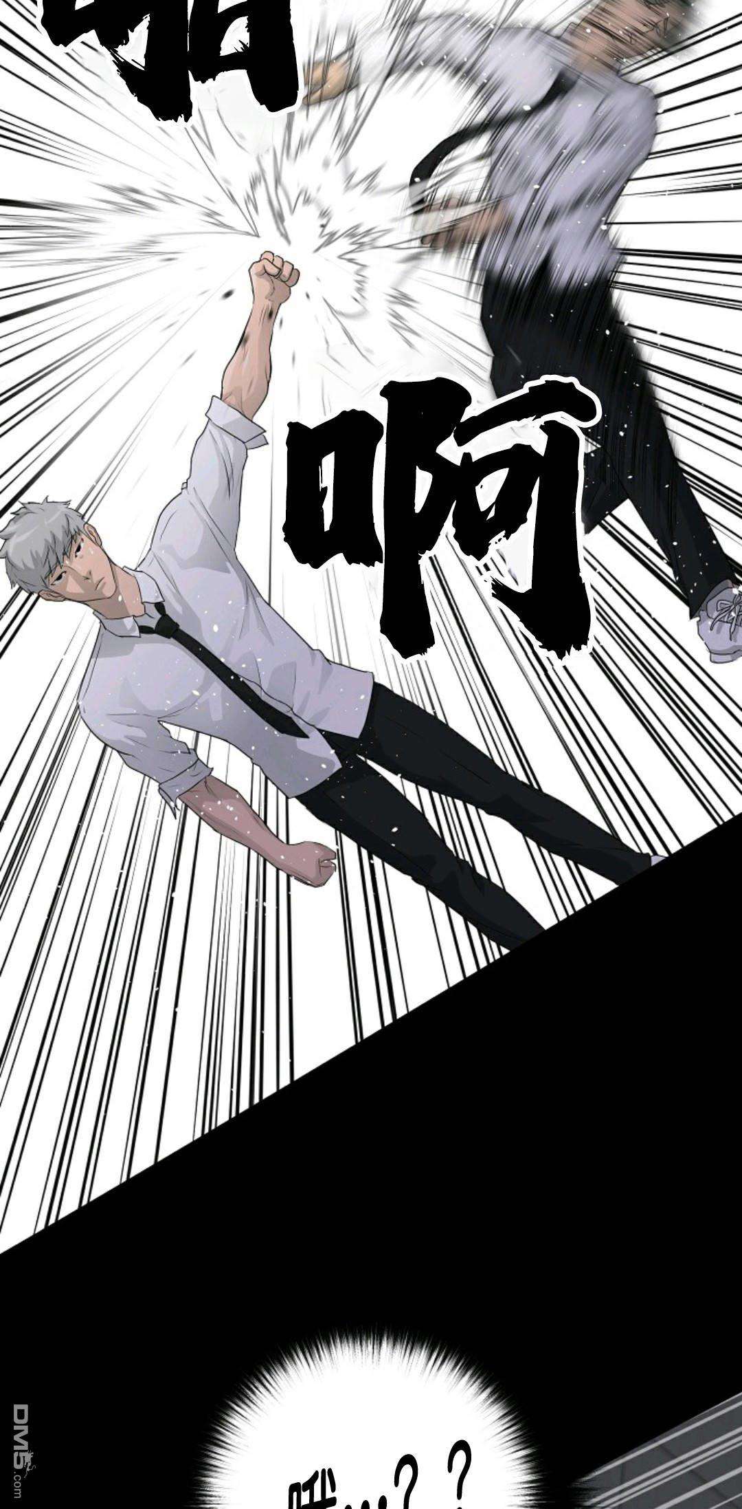 触发人生第31话