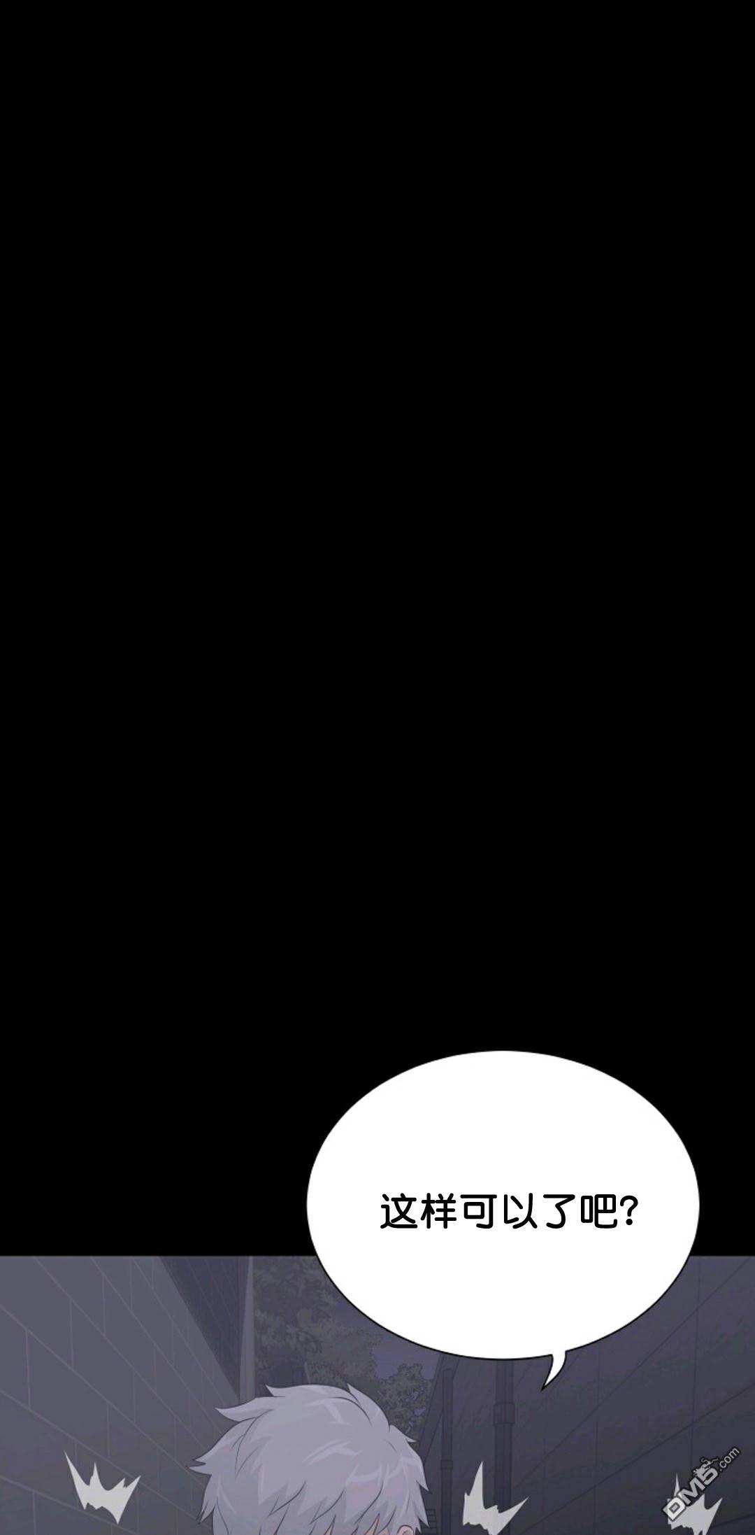 触发人生第31话