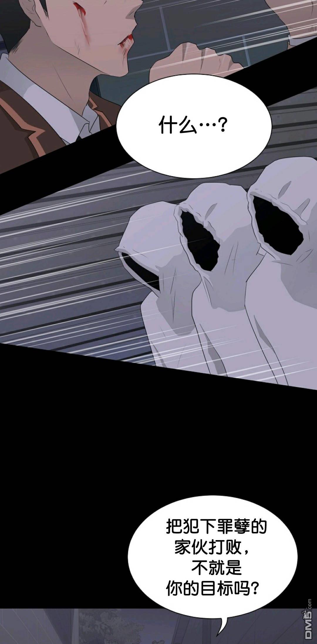 触发人生第31话