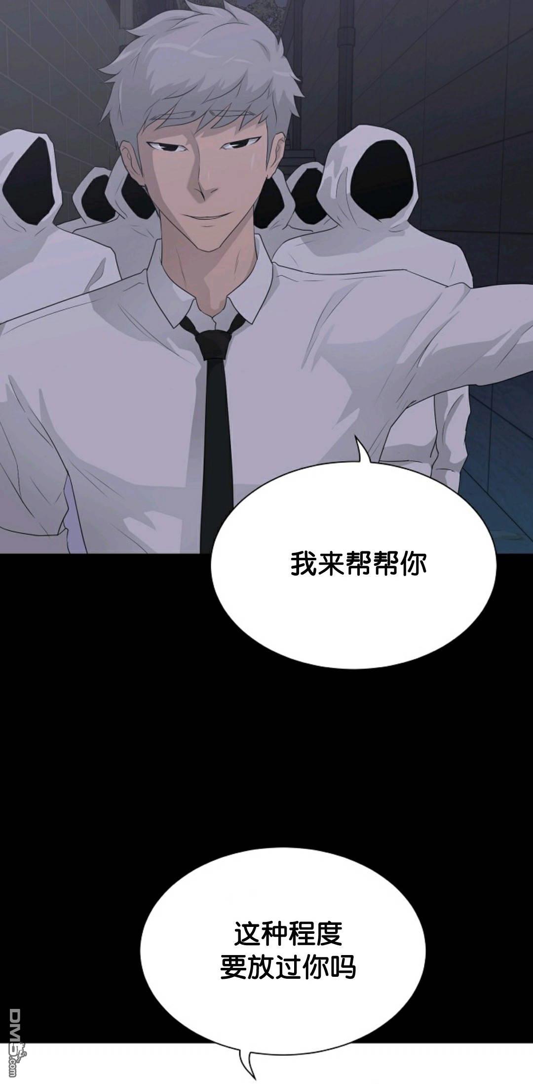 触发人生第31话