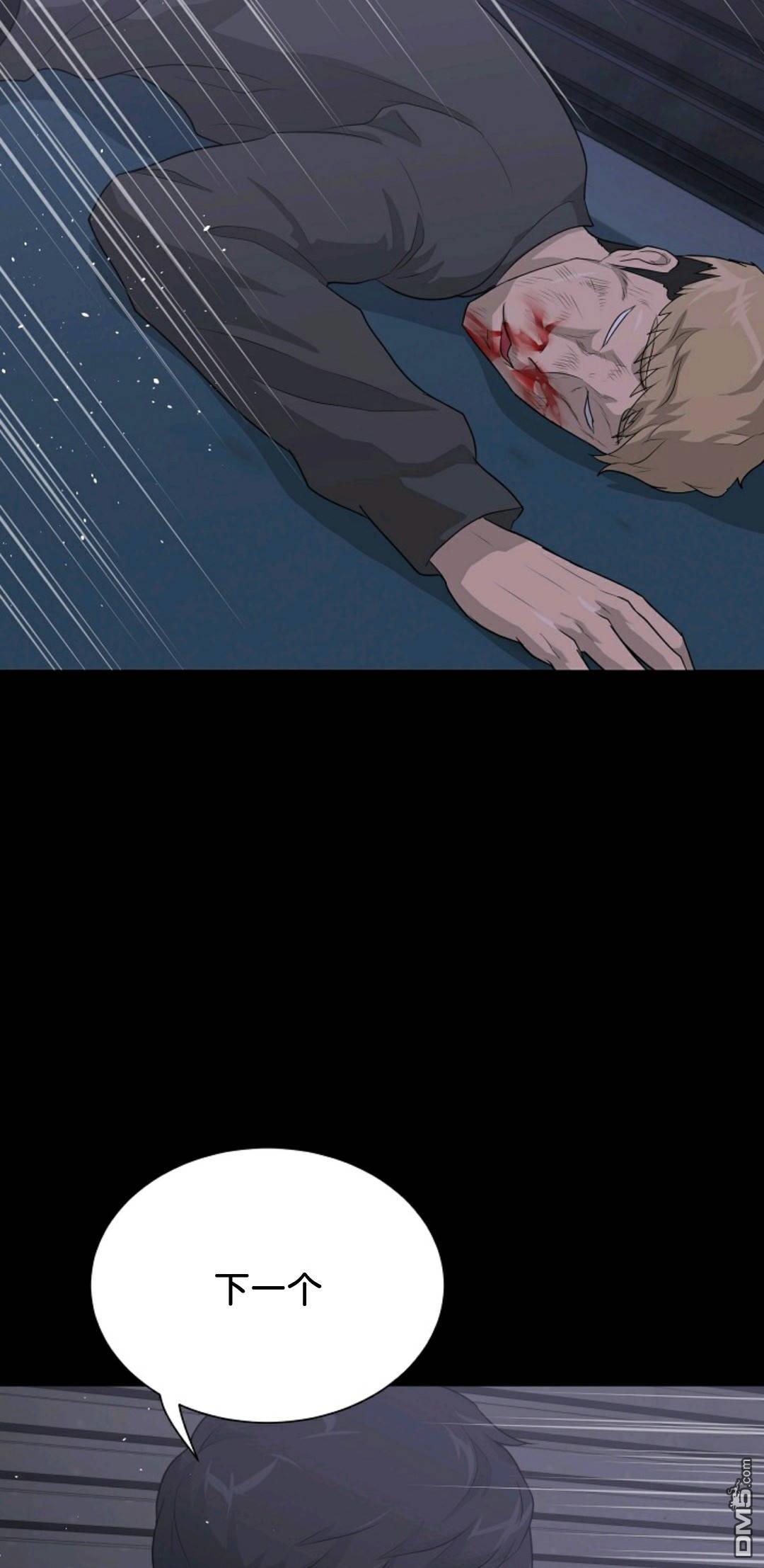 触发人生第31话