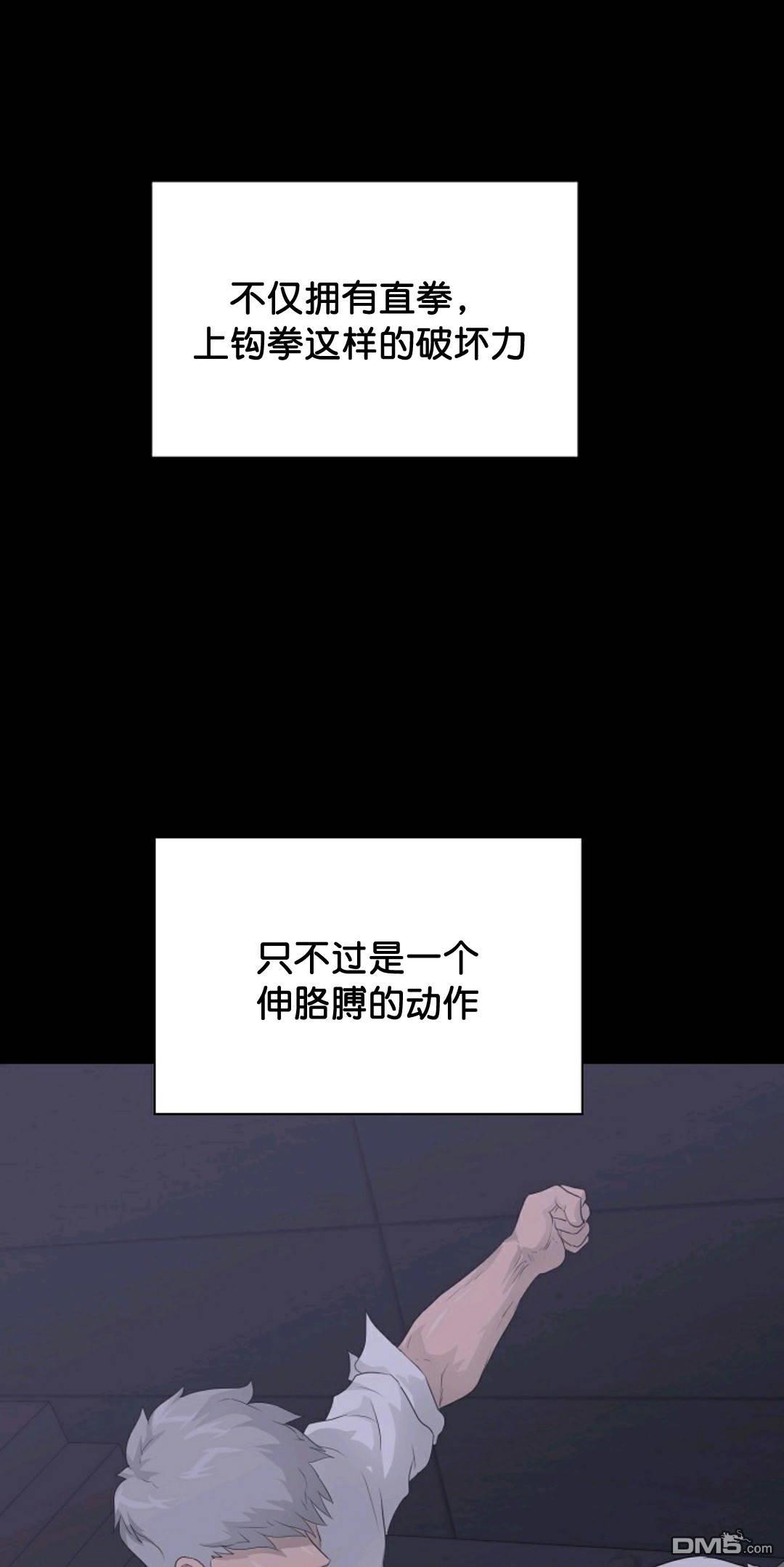 触发人生第31话