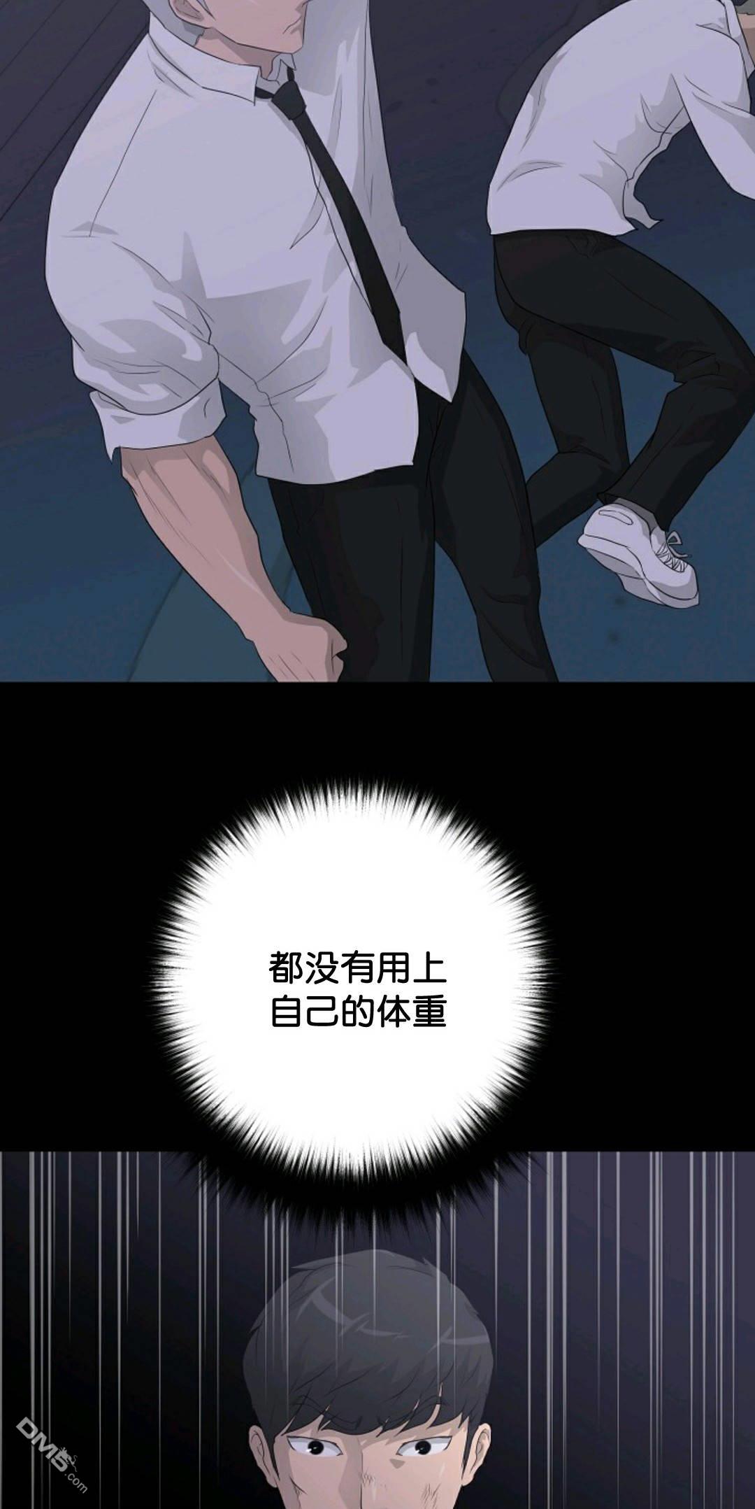 触发人生第31话