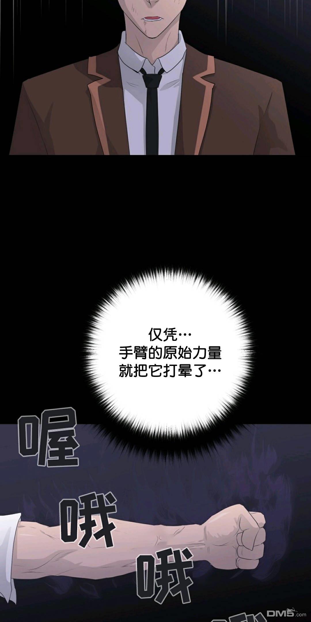 触发人生第31话