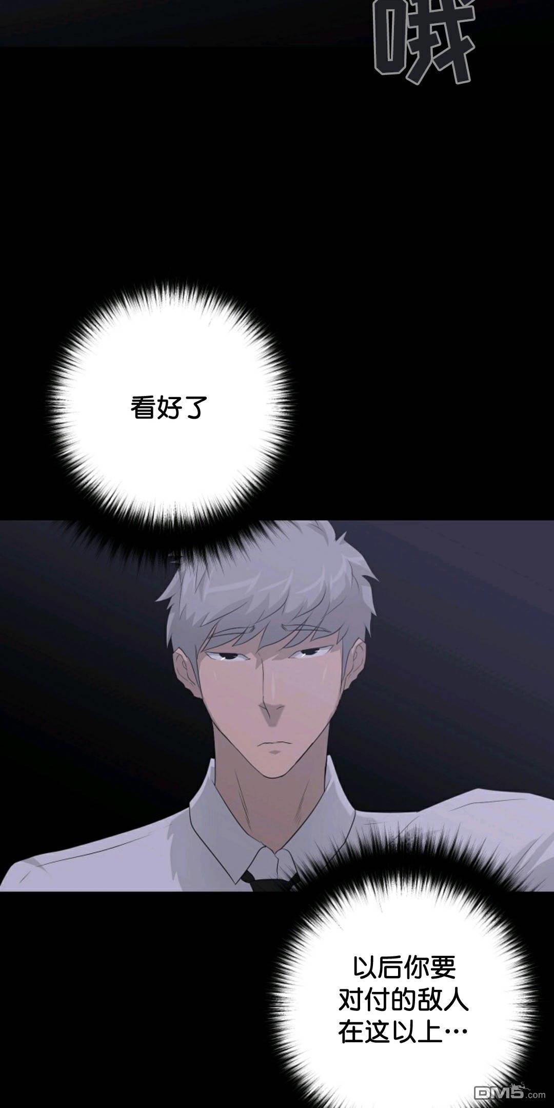 触发人生第31话