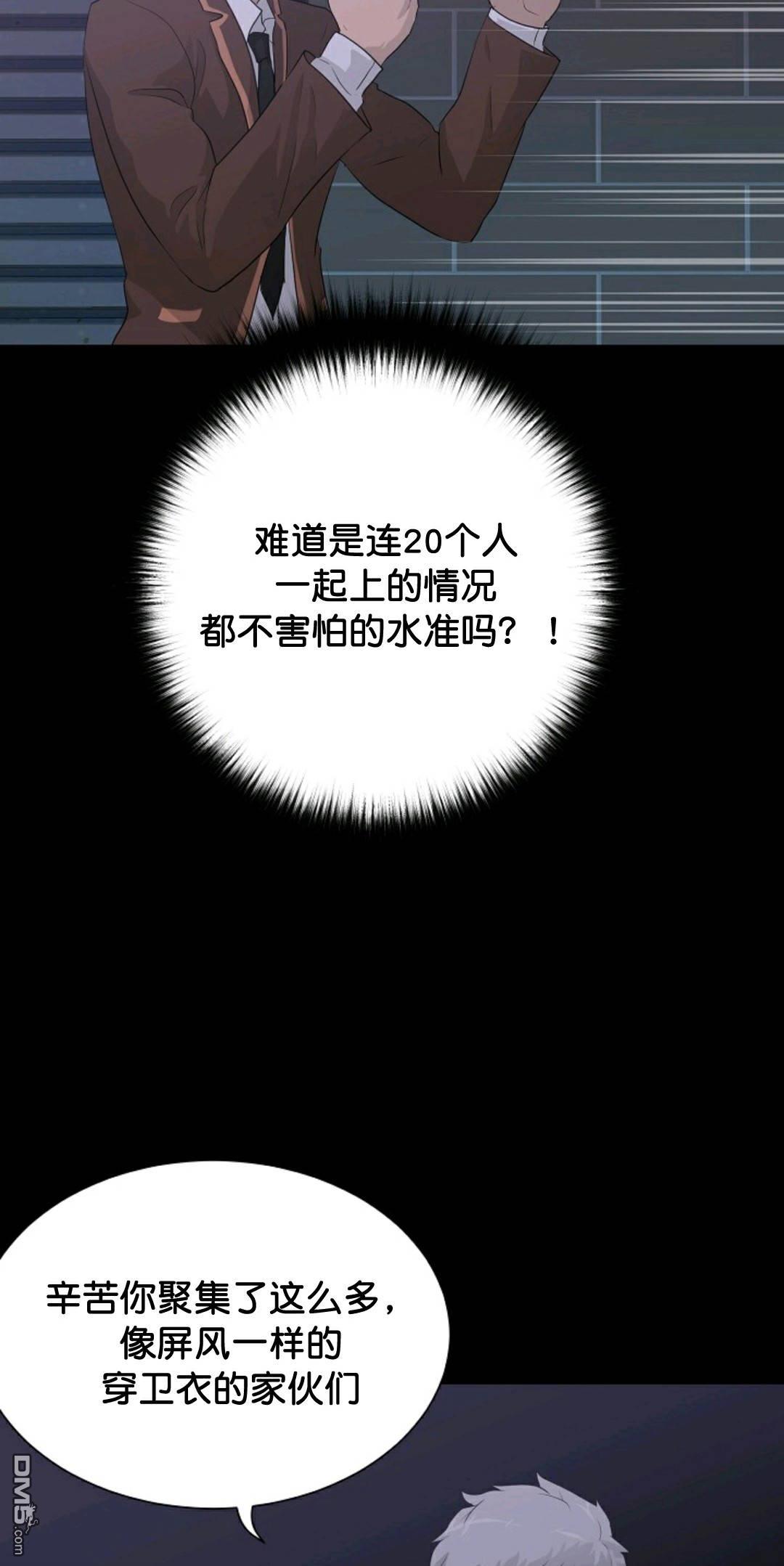 触发人生第31话