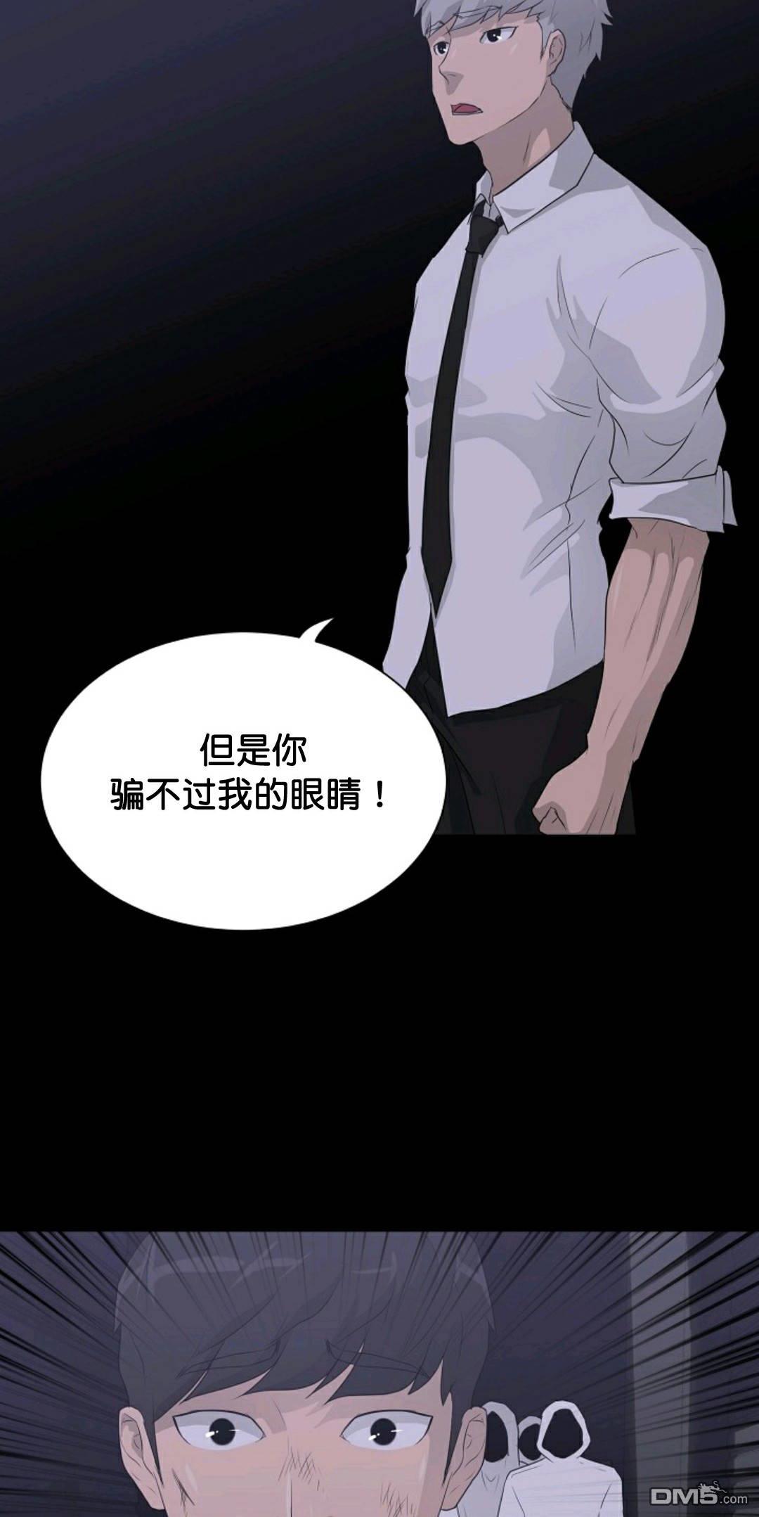 触发人生第31话