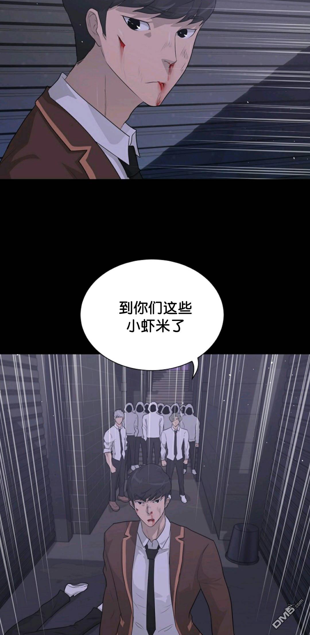 触发人生第31话