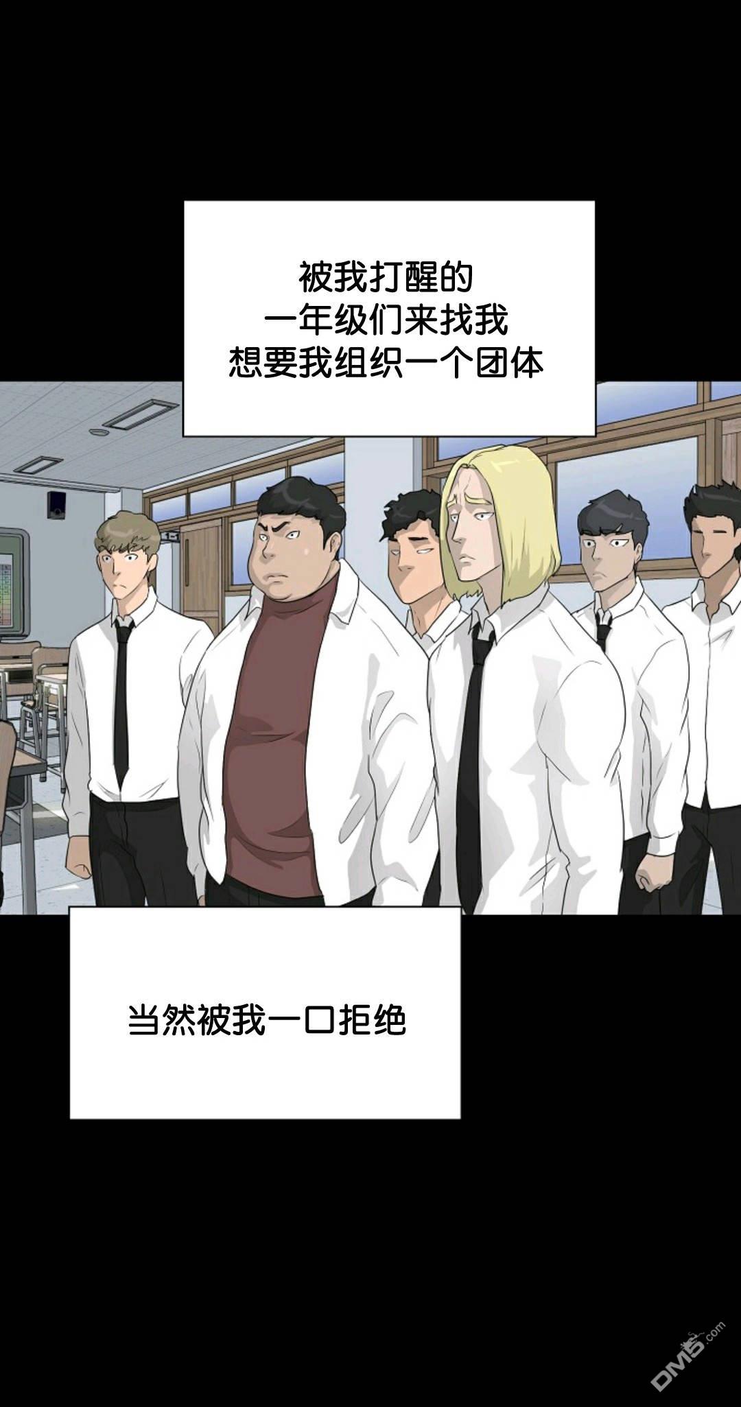 触发人生第31话