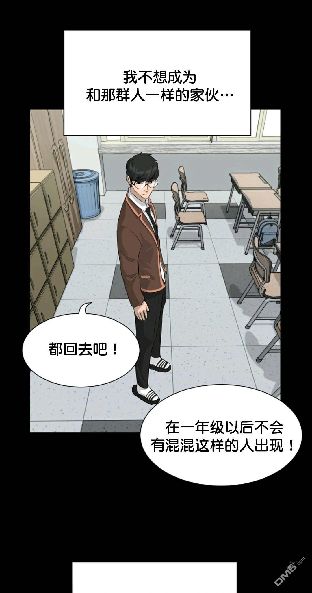 触发人生第31话