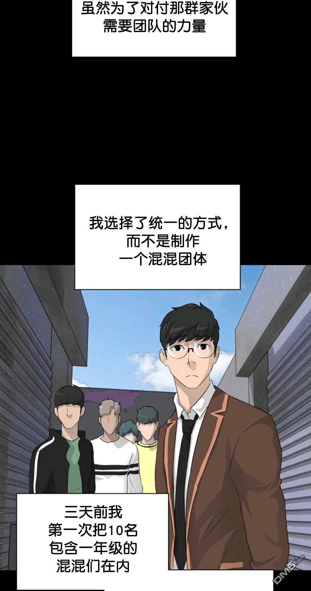 触发人生第31话