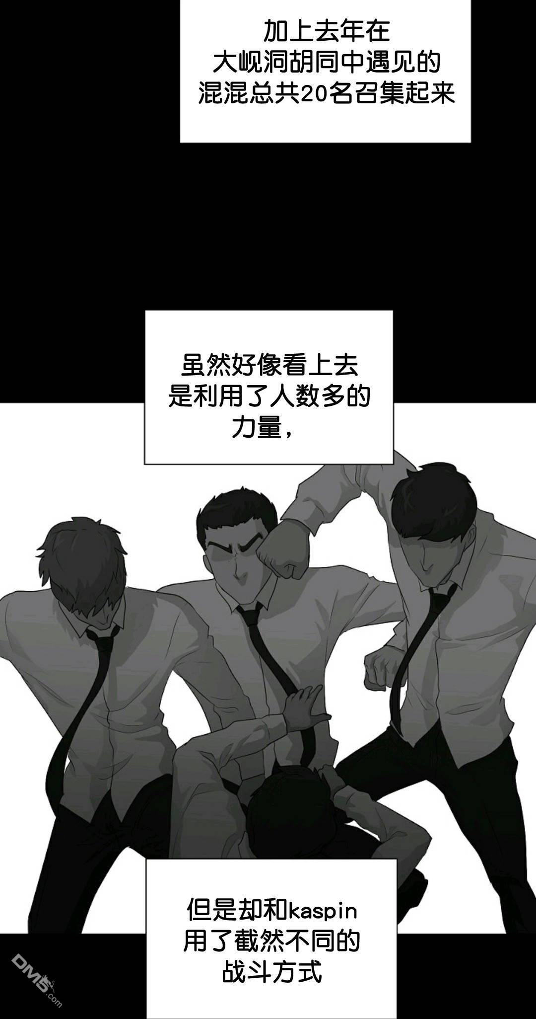 触发人生第31话