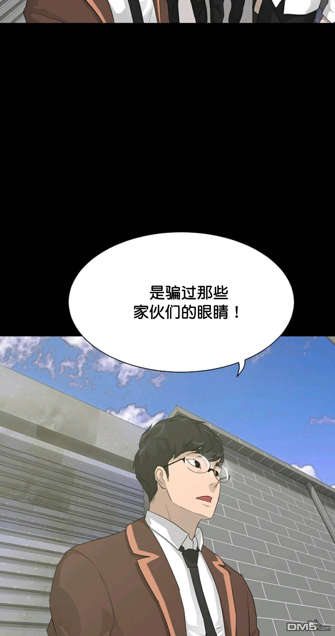 触发人生第31话