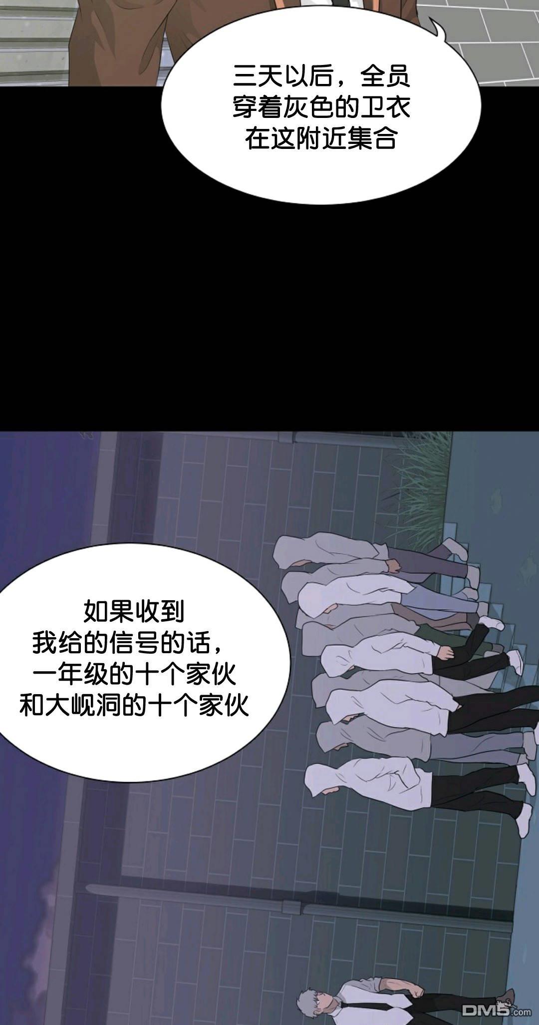 触发人生第31话