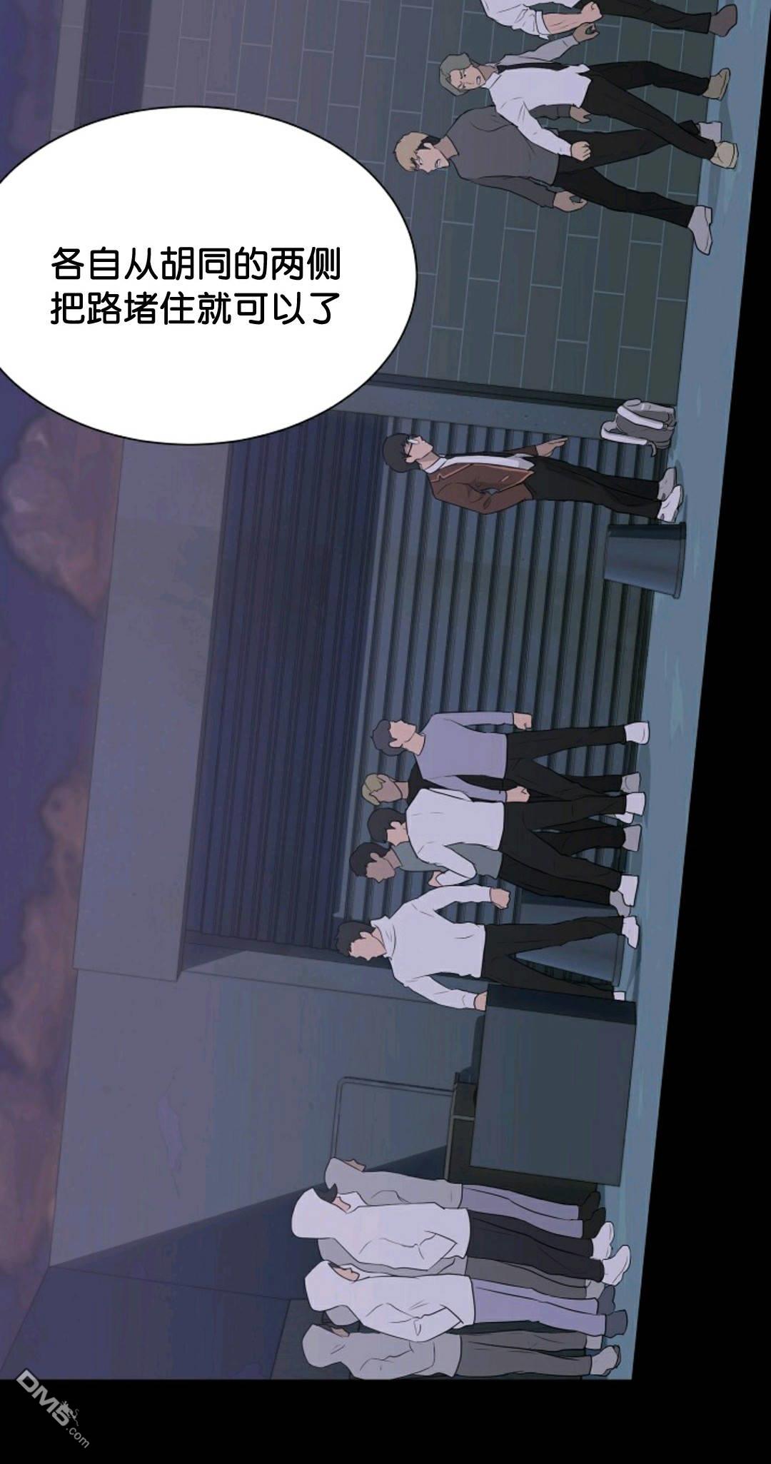 触发人生第31话