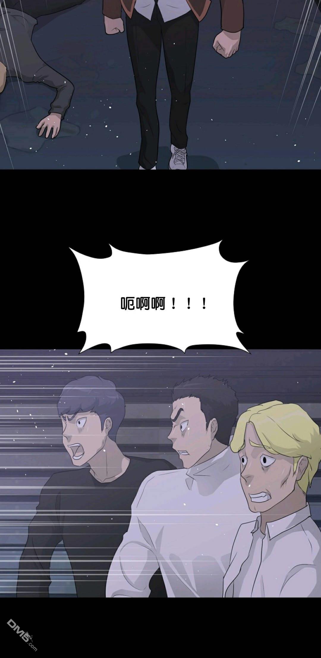 触发人生第31话