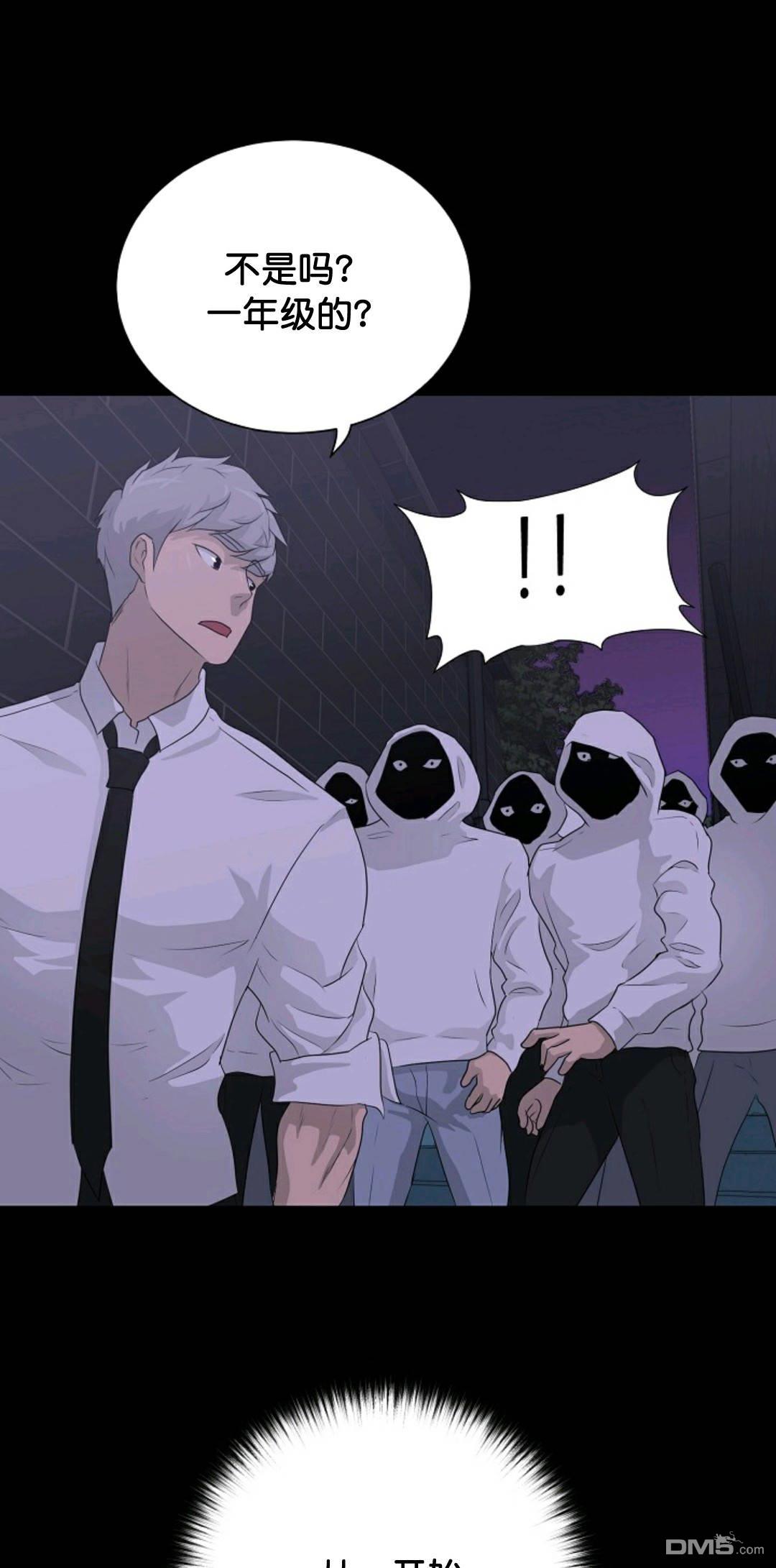 触发人生第31话