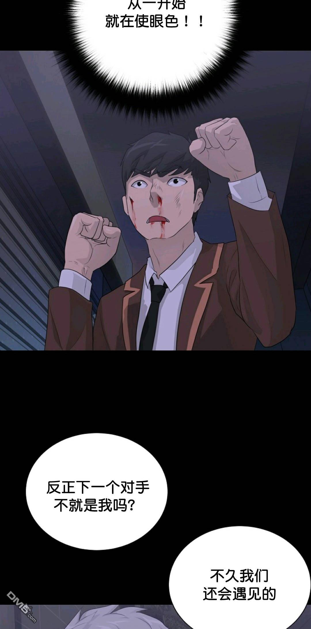 触发人生第31话