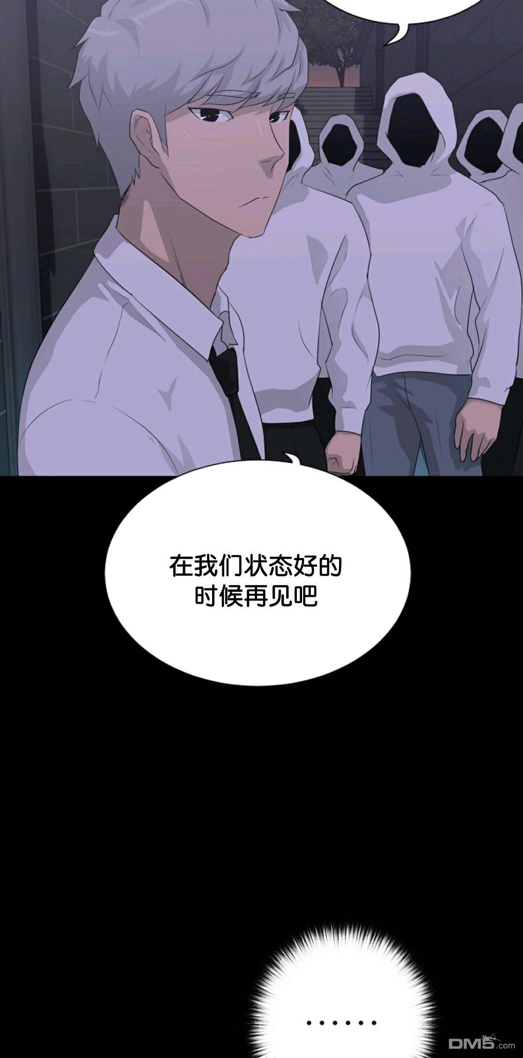触发人生第31话