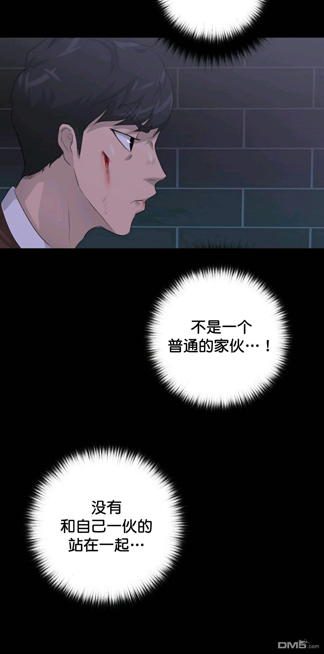 触发人生第31话