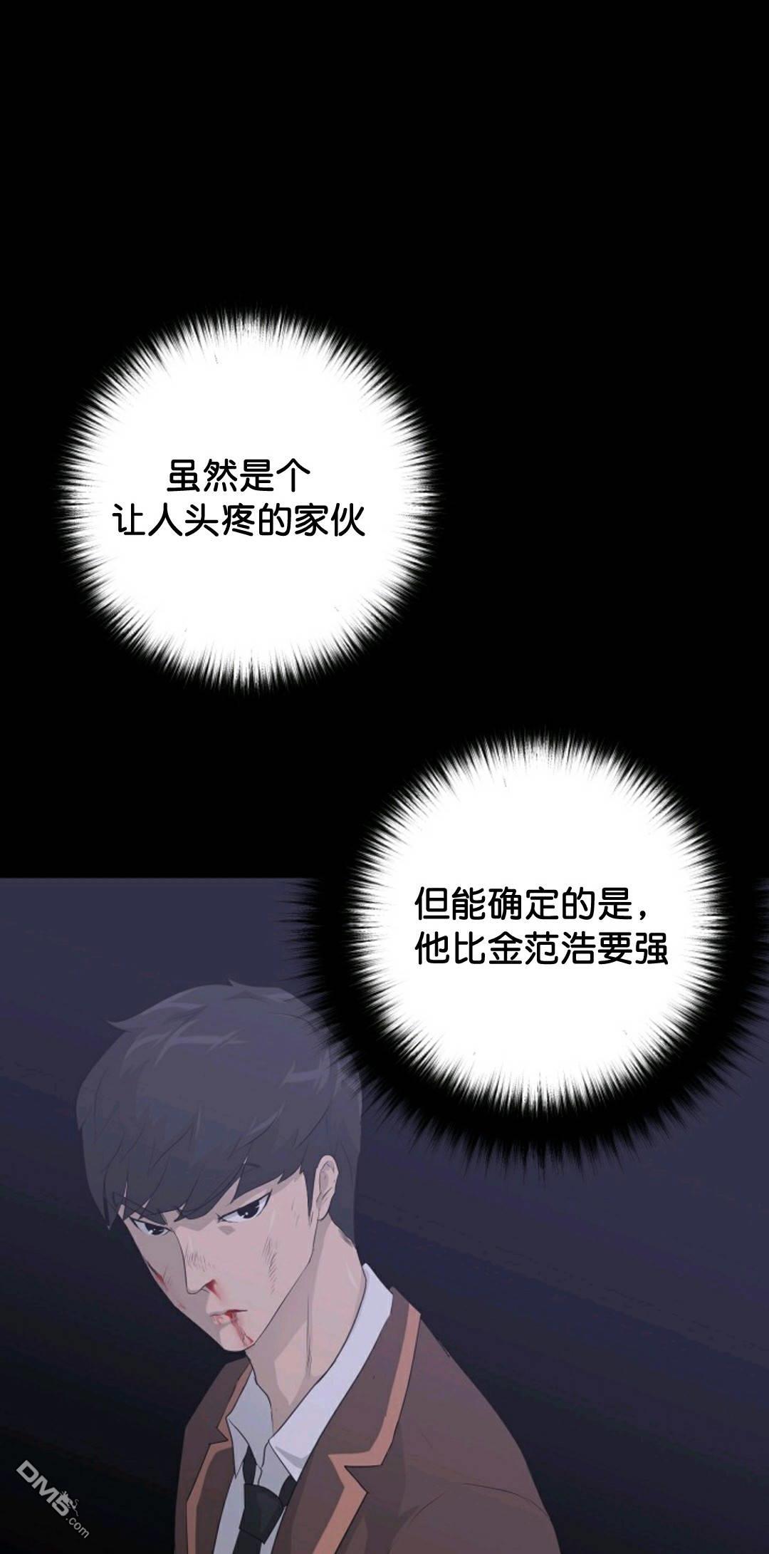 触发人生第31话