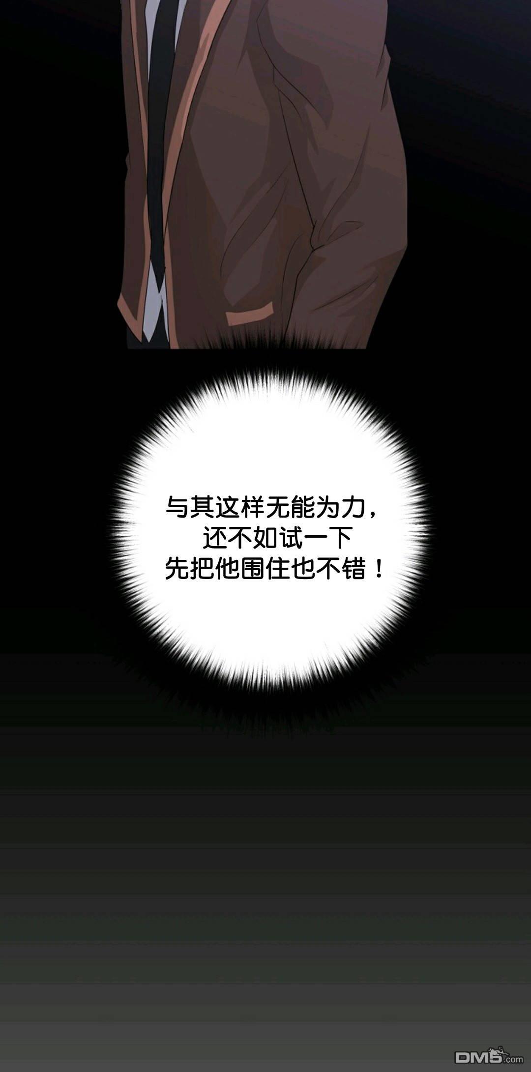 触发人生第31话