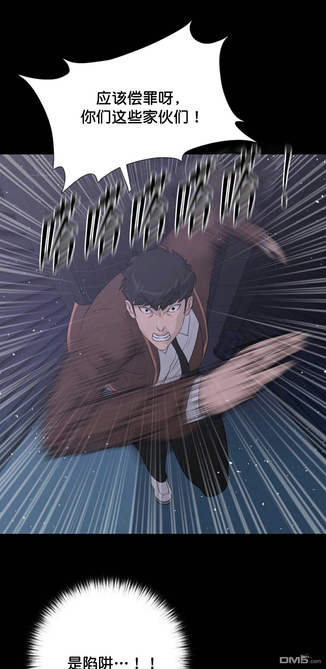 触发人生第31话