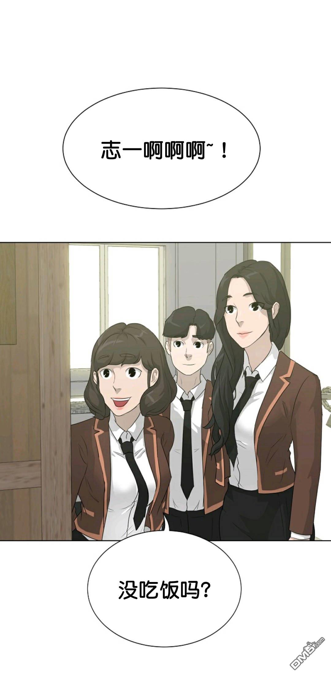 触发人生第31话