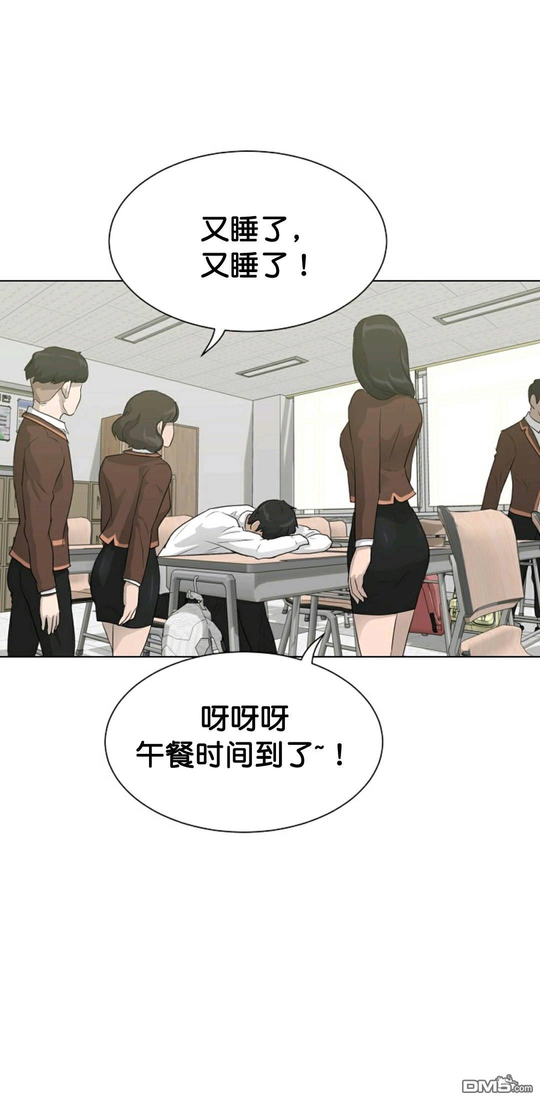 触发人生第31话