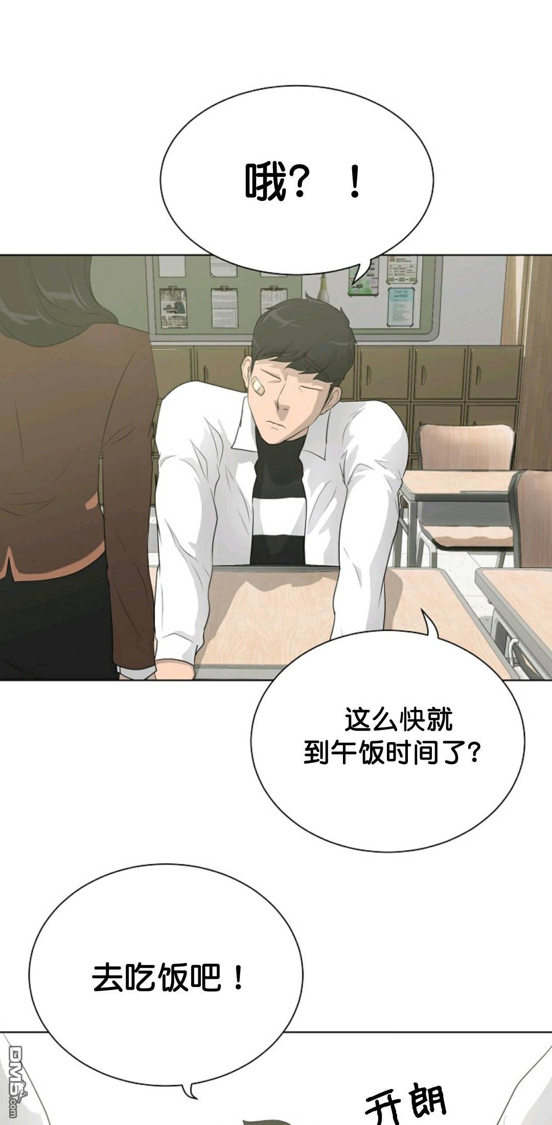 触发人生第31话